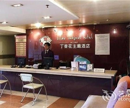 Chengdu Lilac Hotel Fei Cheng Branch Exteriér fotografie